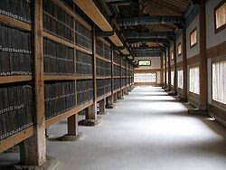 The Tripitaka Koreana(inside Haeinsa Temple)